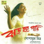 Jhar Hote Pari - Lopamudra Mitra Song Download